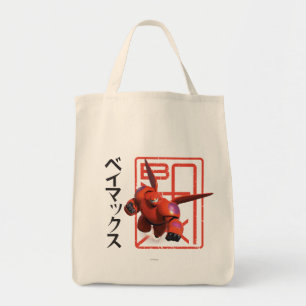 Baymax Tote Bag