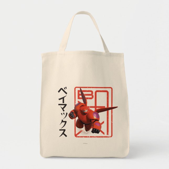 Baymax Tote Bag (Front)
