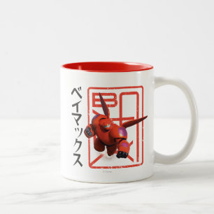 Baymax Two-Tone Coffee Mug