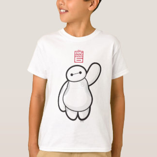 Baymax Waving T-Shirt