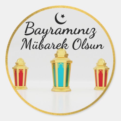 Bayram Sticker