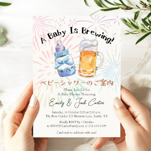BBQ Baby Shower Brewing Beer Milk Bottle Rustic Invitation