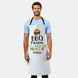 BBQ Master Burger for Grilling Dad Japanese Apron