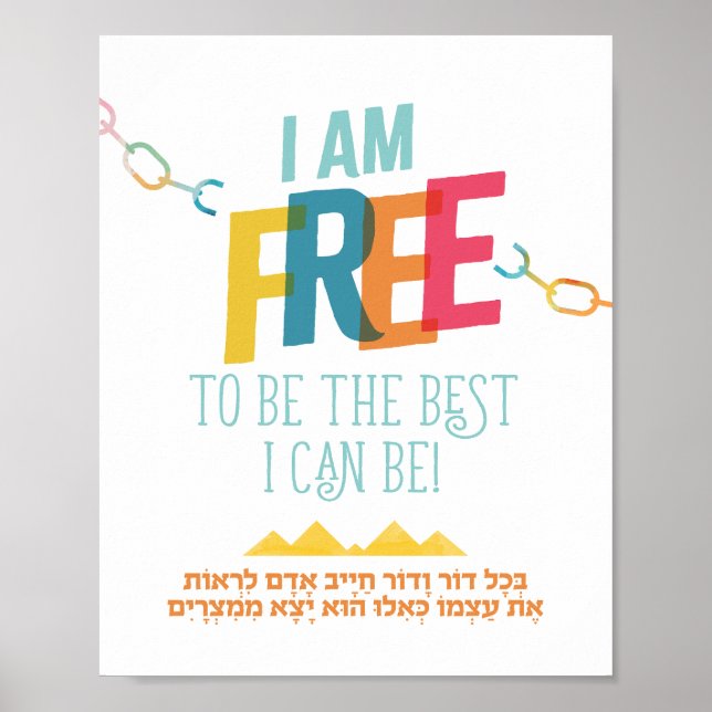 B'chol For V'Dor Print (Front)