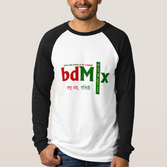 bdmix T-shirt (Bangladesh)