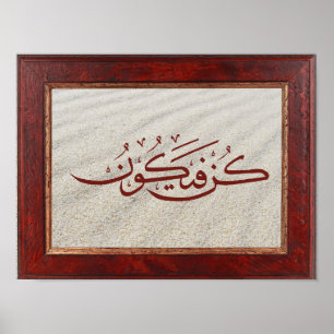 "Be and it is " in Arabic Poster