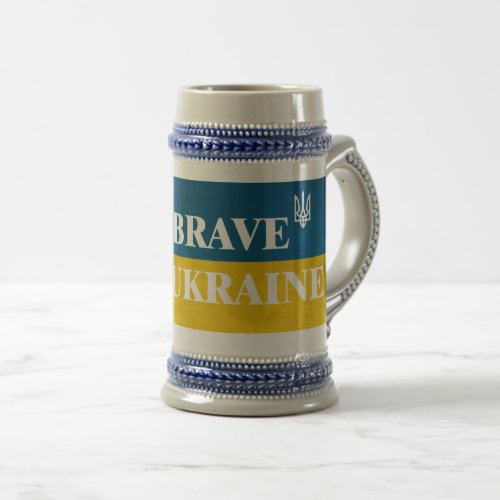 Be brave like Ukraine textured quote Beer Stein