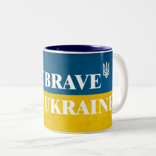 Be brave like Ukraine textured quote Coffee Mug