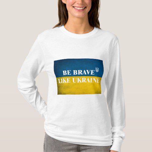 Be brave like Ukraine textured quote T_Shirt