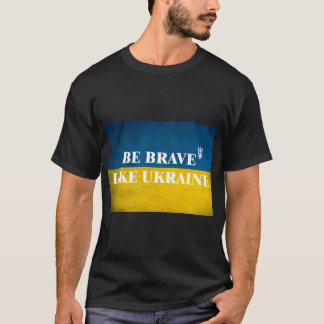 Be brave like Ukraine textured quote T-Shirt