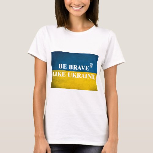 Be brave like Ukraine textured quote T_Shirt