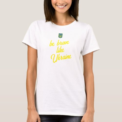Be brave like Ukraine Womens Basic T_Shirt