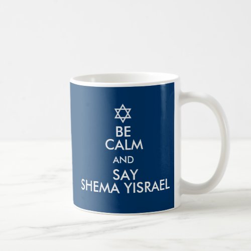 Be Calm And Say Shema Yisrael Coffee Mug