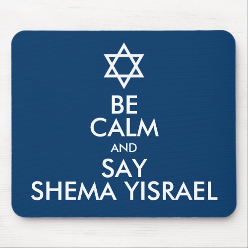 Be Calm And Say Shema Yisrael Mouse Pad