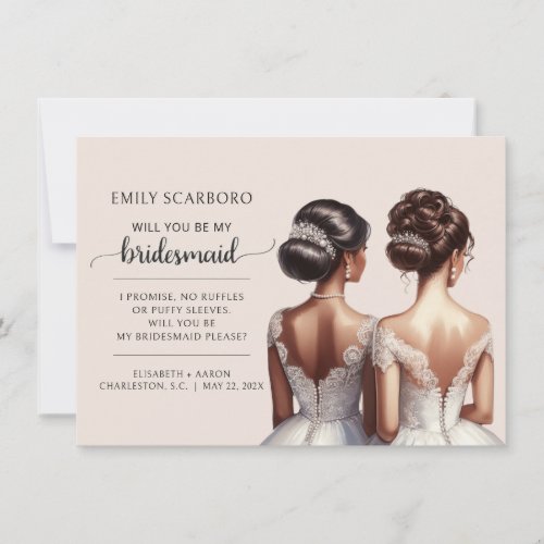 Be My Bridesmaid Proposal African American Invitation