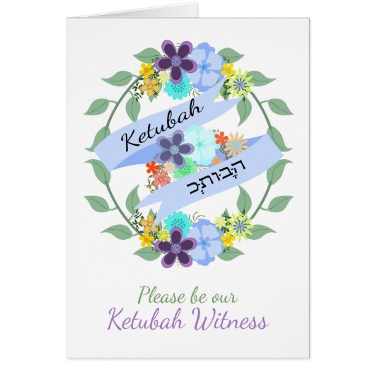 Be our Ketubah Witness with flowers and leaves (Front)