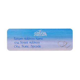 Beach & Blue Sea Islamic Muslim Return Address Label