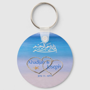 Beach & Blue Sea Islamic Muslim Wedding Favor Keychain