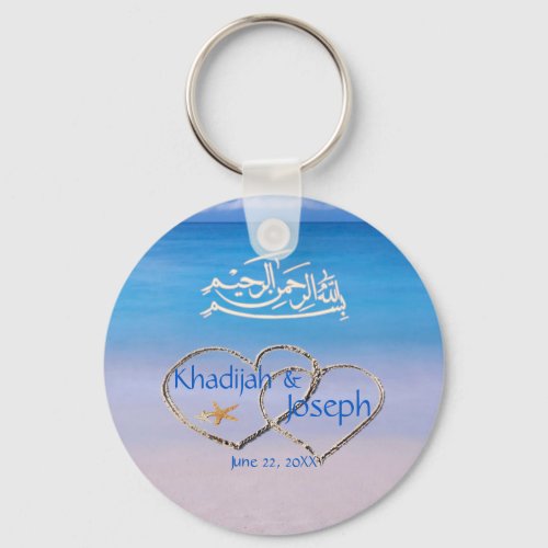 Beach  Blue Sea Islamic Muslim Wedding Favor Keychain