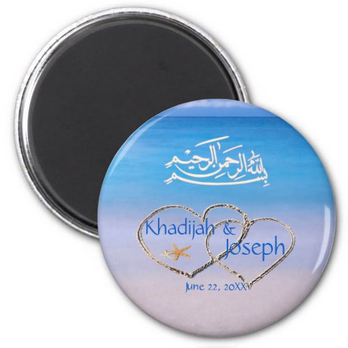 Beach  Blue Sea Islamic Muslim Wedding Favor Magnet