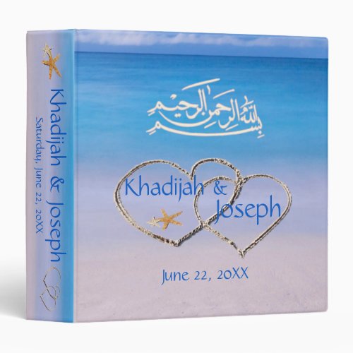 Beach  Blue Sea Islamic Muslim Wedding Guest Book 3 Ring Binder
