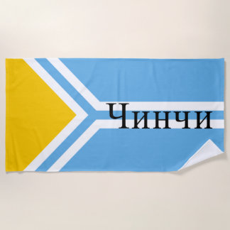 Beach Towel