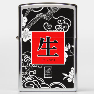 Beach Towel Zippo Lighter