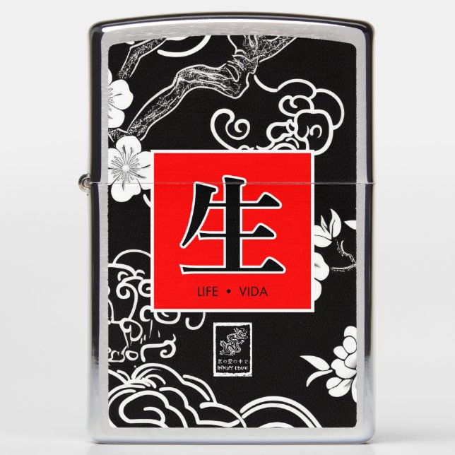 Beach Towel Zippo Lighter (Front)