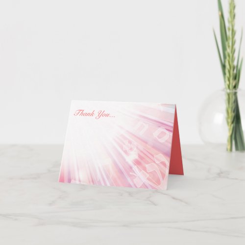 BEAMS OF LIGHT  Bat Mitzvah Thank You Card