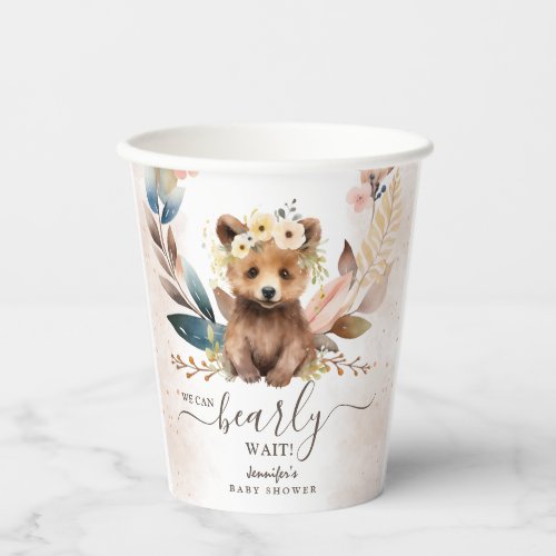 Bear Cub Gender Neutral Baby Shower Paper Cup