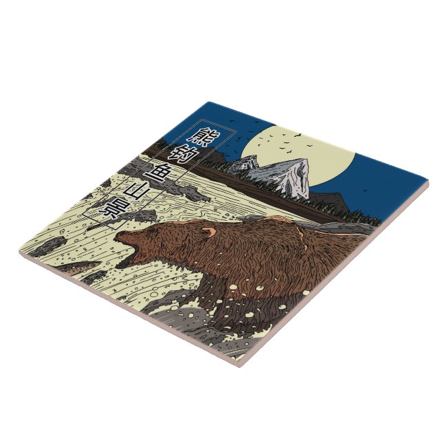 Bear Fishing Mountain Scene Ceramic Tile (Side)