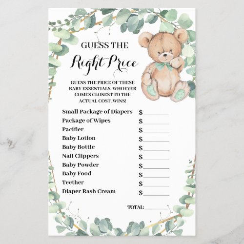 Bear Guess the Right Price Baby Shower Game Card F Flyer
