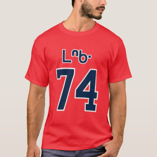 Bear Heritage Oversized T-Shirt