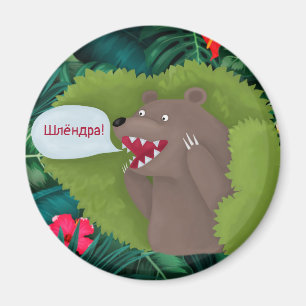 Bear in the Bushes Magnet