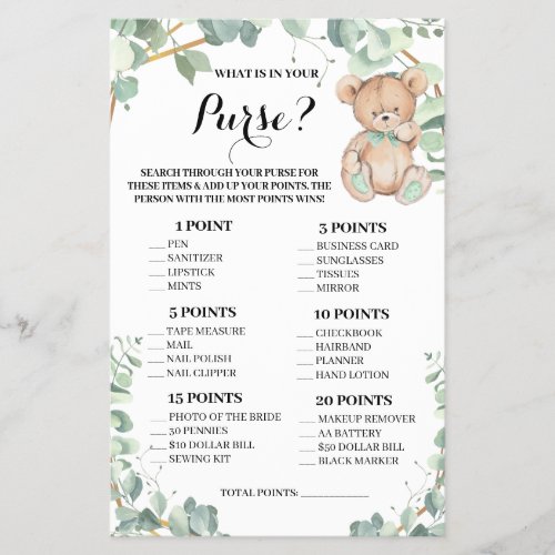 Bear What is in your Purse Baby Shower Game Card Flyer