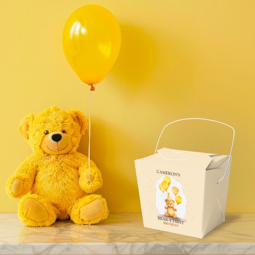 Bear_y First Birthday Gender Neutral Yellow Bear Favor Boxes