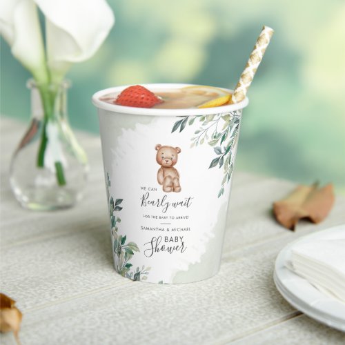 Bearly Wait Eucalyptus Foliage Couples Baby Shower Paper Cups