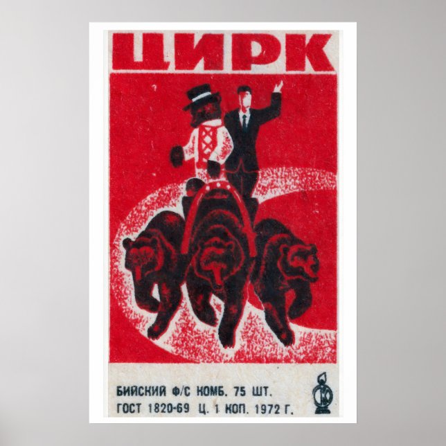 Bears Performing Soviet Union 1960s-70s Matchbox Poster (Front)