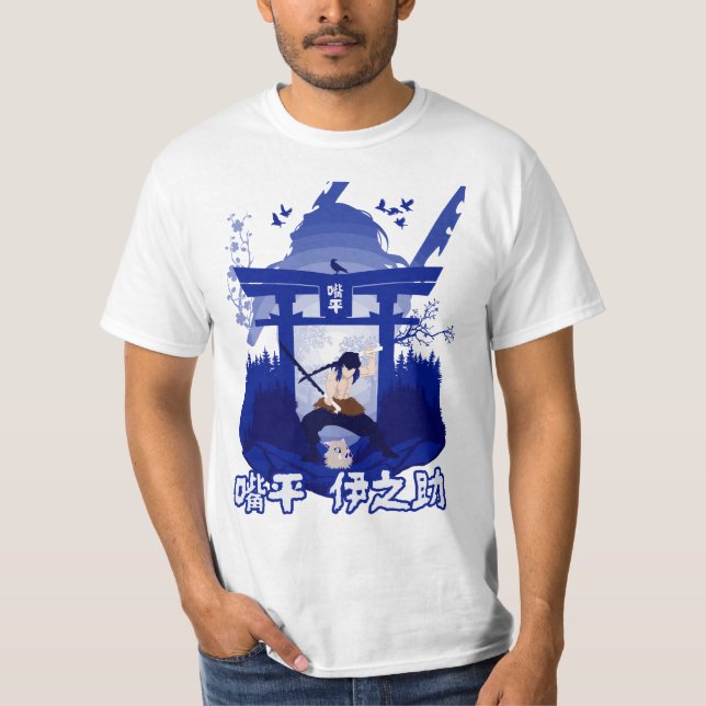 Beast Samurai  T-Shirt (Front)