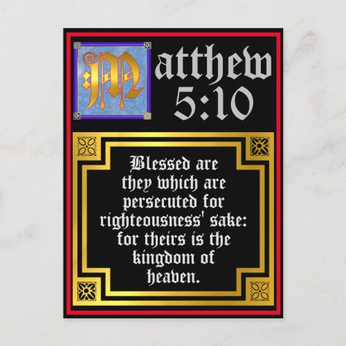Beatitudes Matthew 5 Blue Gold Illuminated Letter Holiday Postcard