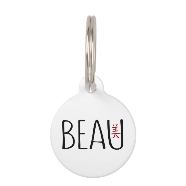 Beau Pet ID Tag (Front)