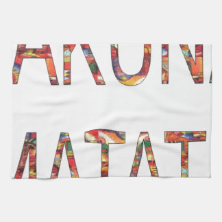 Beautiful African Vintage Colors Hakuna Matata Art Kitchen Towel