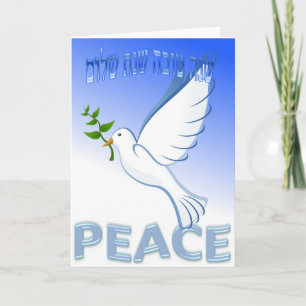 Beautiful and Elegant Peace Dove Rosh Hashanah Car Holiday Card