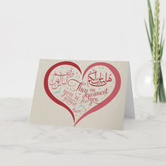 Beautiful Arabic & Calligraphy Greeting Card
