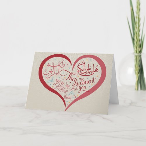 Beautiful Arabic  Calligraphy Greeting Card