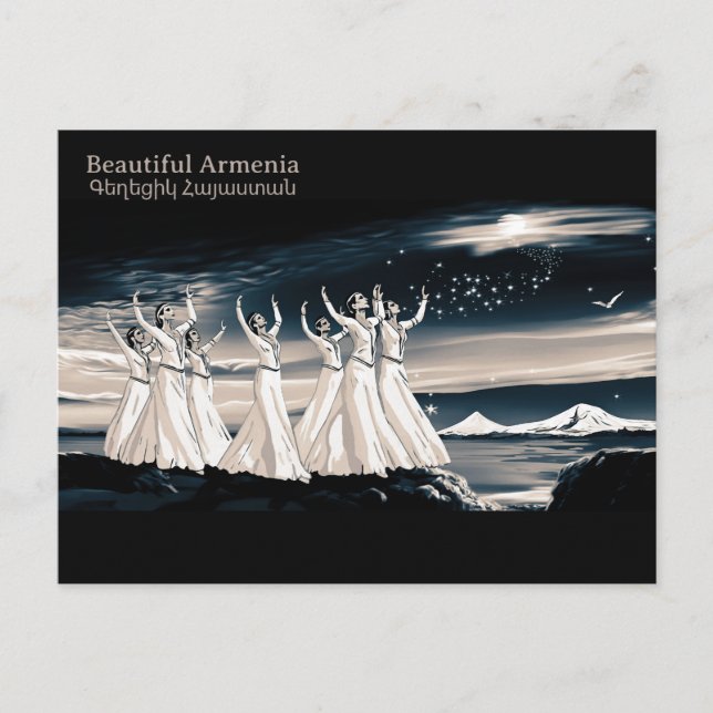 Beautiful Armenia Գեղեցիկ Հայաստան Postcard (Front)