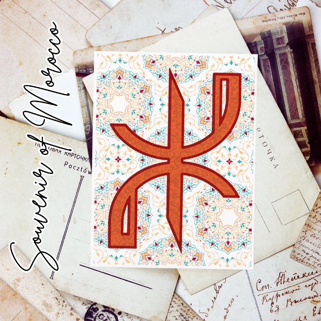 Beautiful Berber Script Moroccan Culture Postcard (Creator Uploaded)