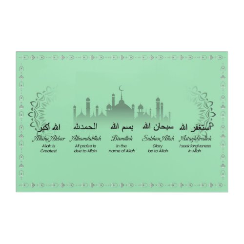 Beautiful Bismillah Allahu Akbar Mint Green Acrylic Print
