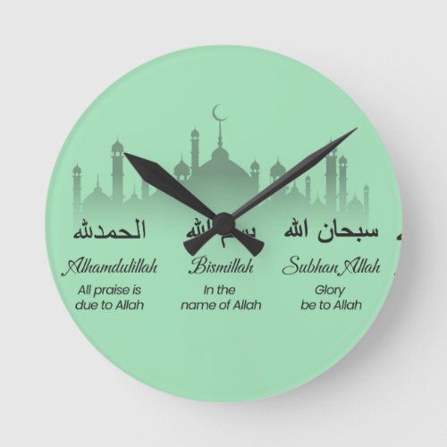 Beautiful Bismillah Allahu Akbar Mint Green Round Clock