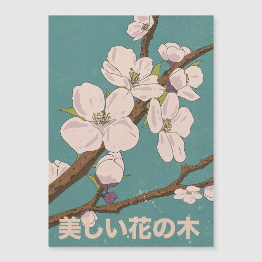 Beautiful Blossom Tree (Front)